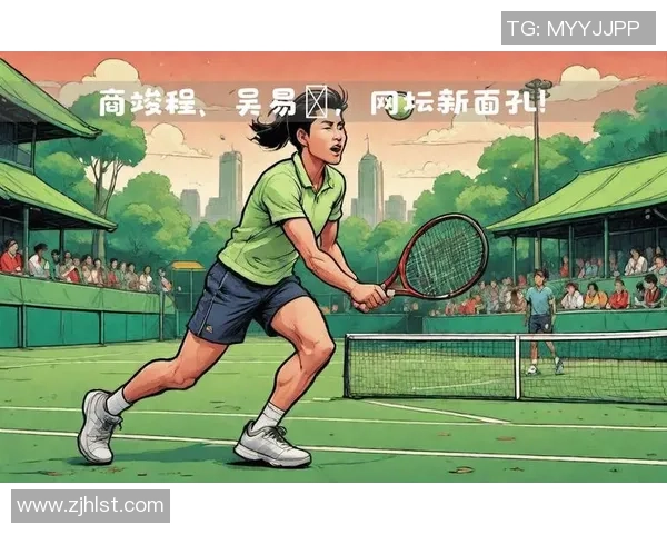 网球盛宴：深入解析北京网球队员的技术与实力之道